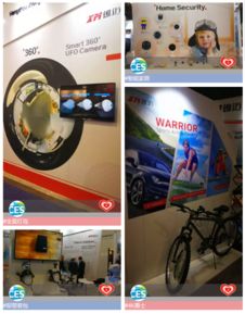 杭州雄邁信息技術(shù)在CES 2018 引領計算機領域的創(chuàng)新精品