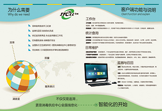 深圳精云溯信息技術 在計算機領域的創新與實踐