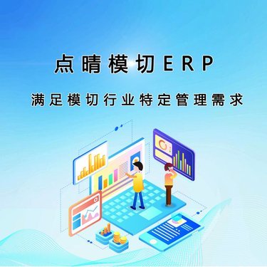 成都市愛思齊康醫療科技有限責任公司