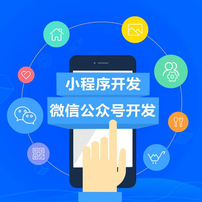 寧夏系統軟件開發 視覺系統軟件開發 銀川聚達通