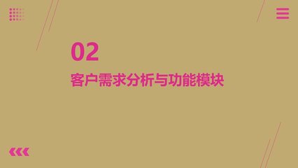 小型工廠CRM客戶管理系統 創營客戶關系管理軟件 銷售系統軟件開發