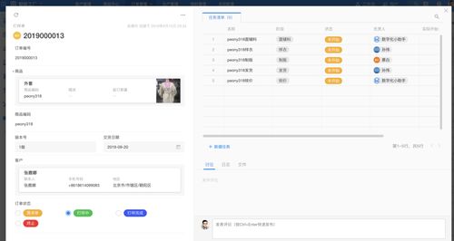 程序員們,請你們不要看低零代碼